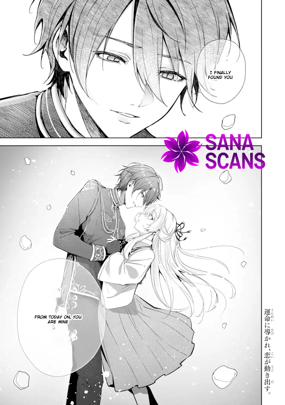 The Dragon’s Bride: Loved as His Fated Mate. Chapter 1 - . Page 59